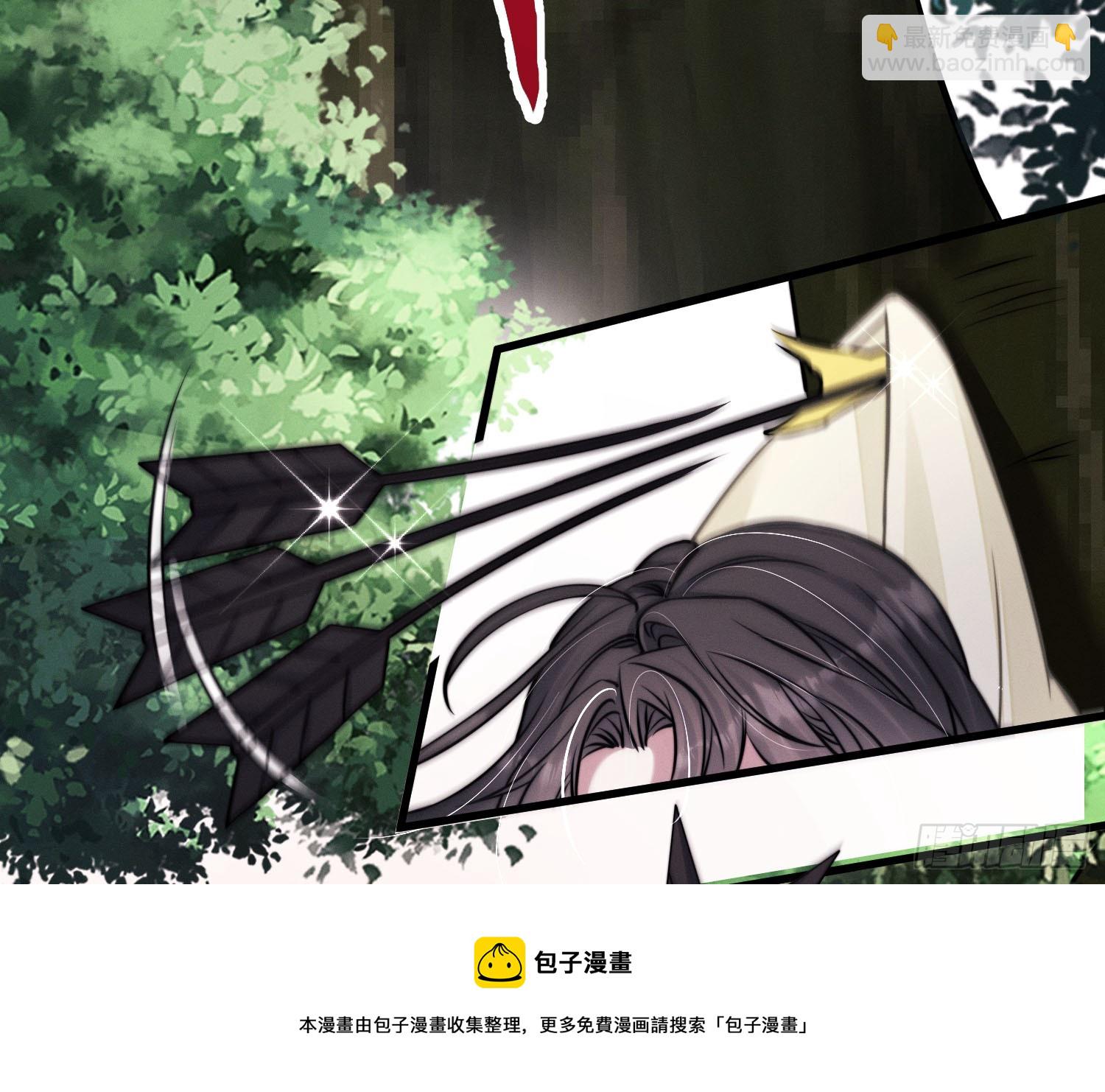 求封成人(1/2)-第33话