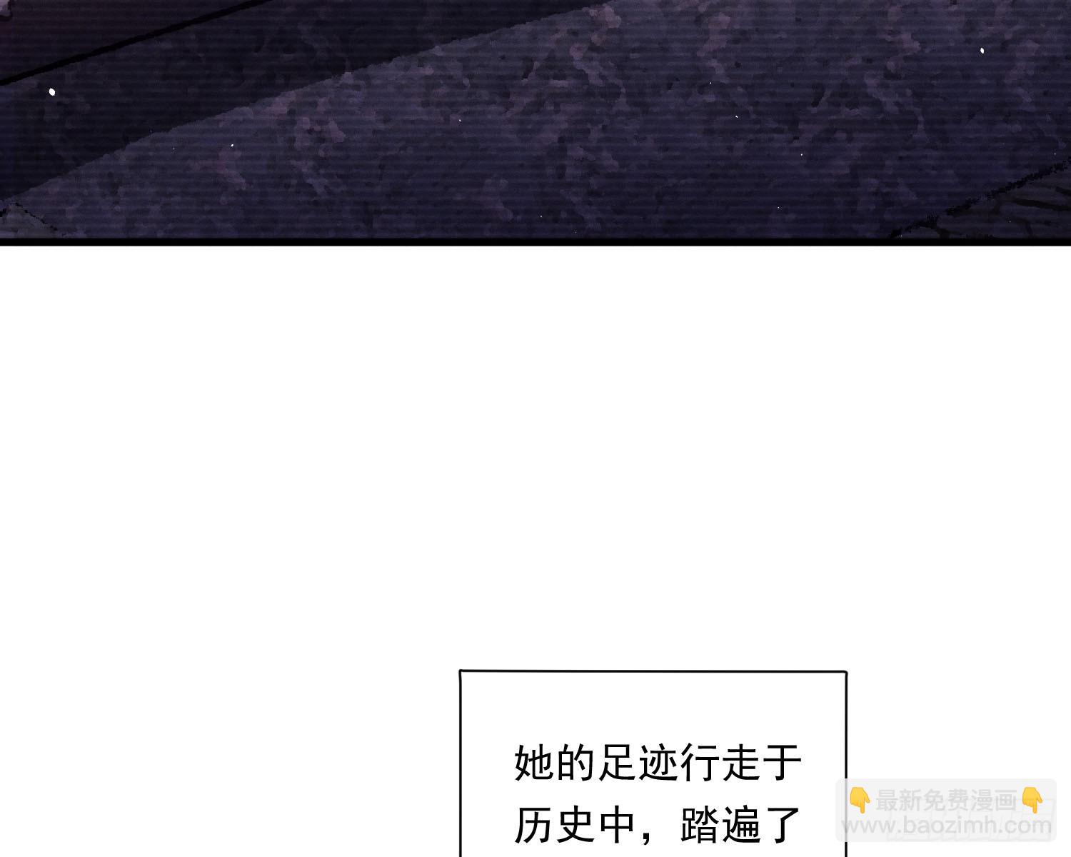 求封成人(1/2)-第33话