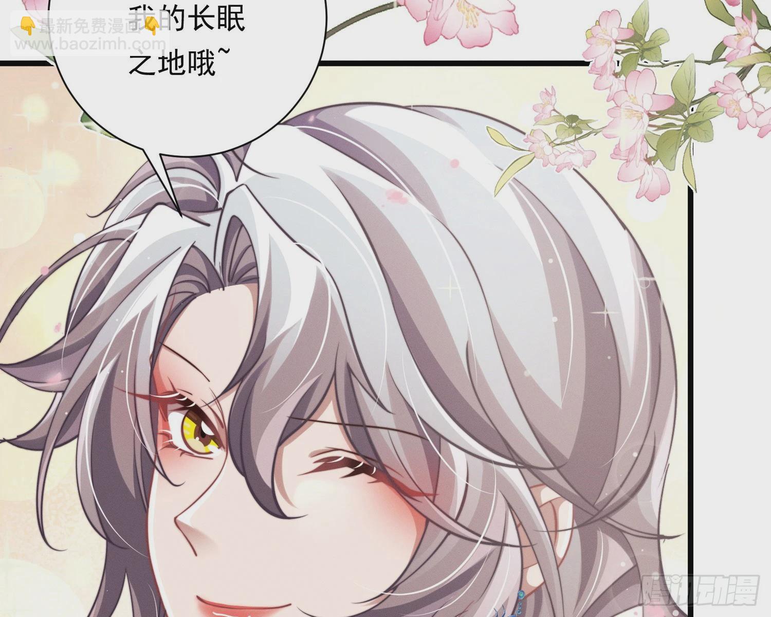 我能杀了你(1/2)-第35话