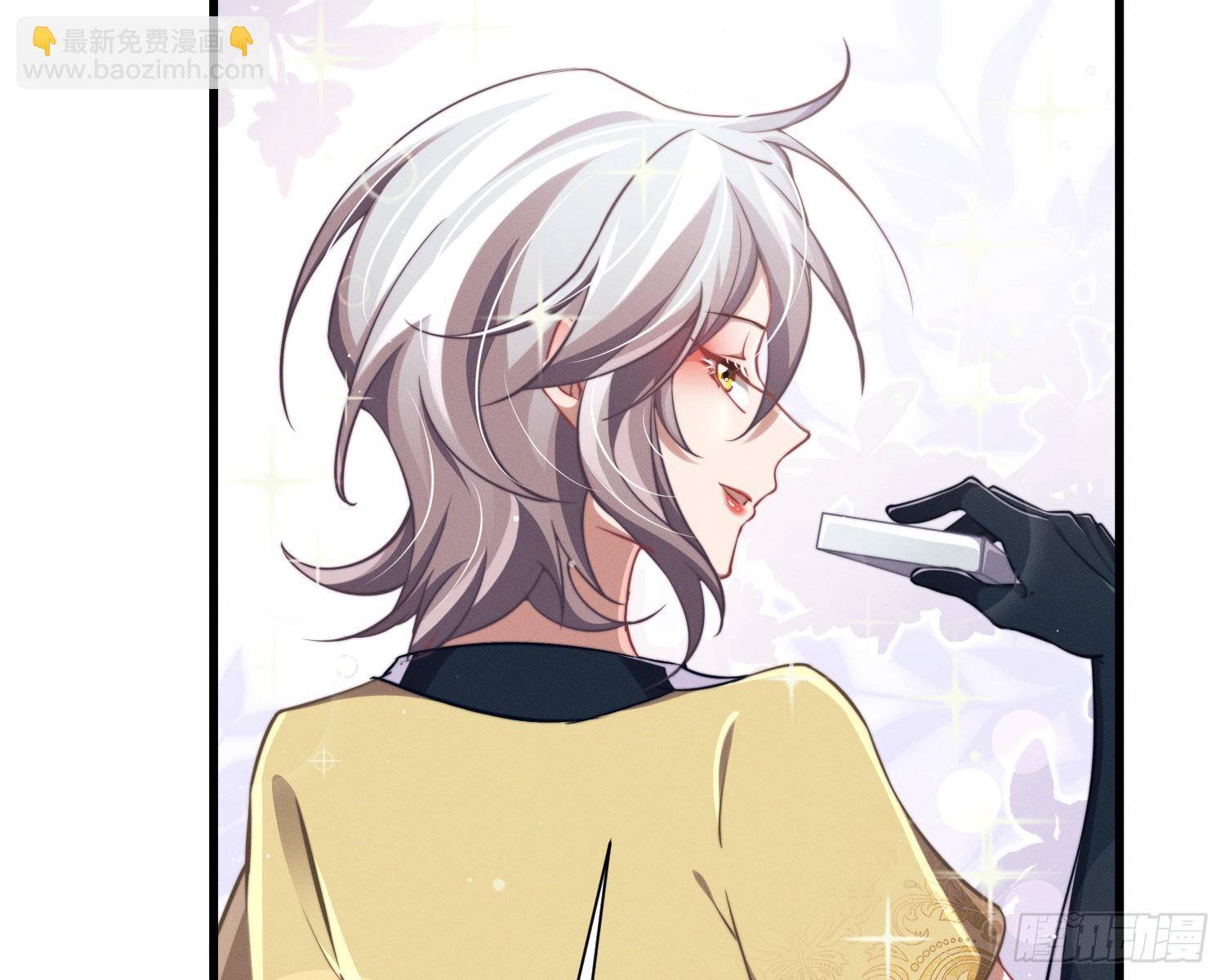 我能杀了你(1/2)-第35话