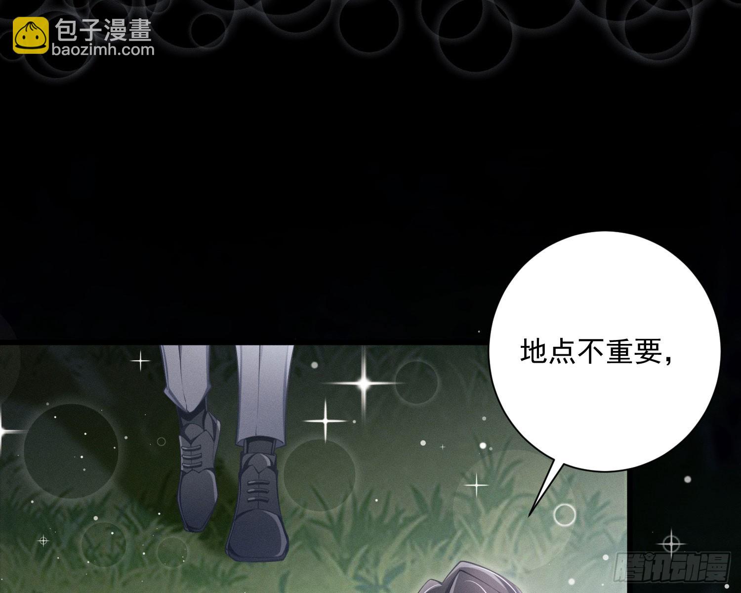 我能杀了你(1/2)-第35话