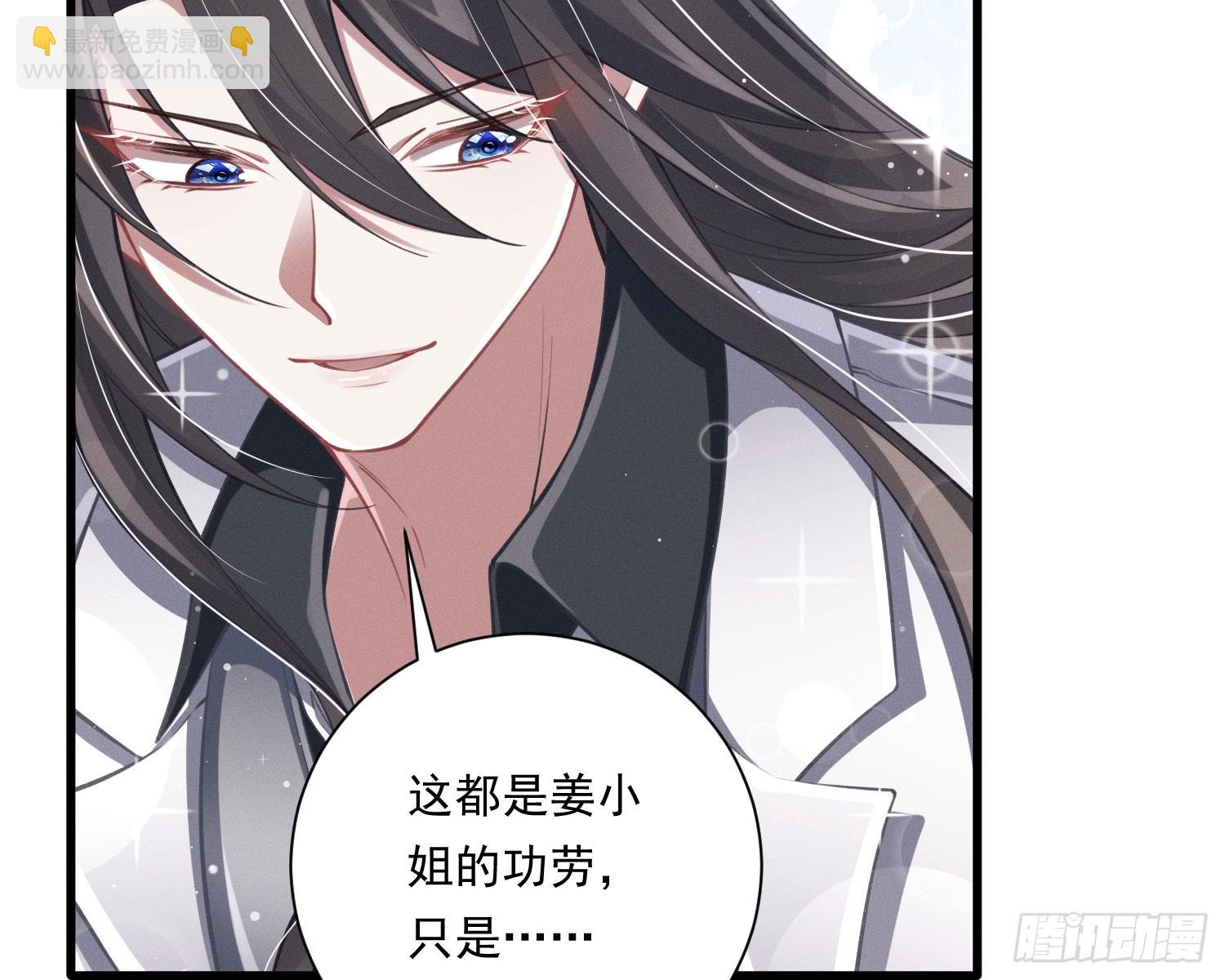 我能杀了你(1/2)-第35话