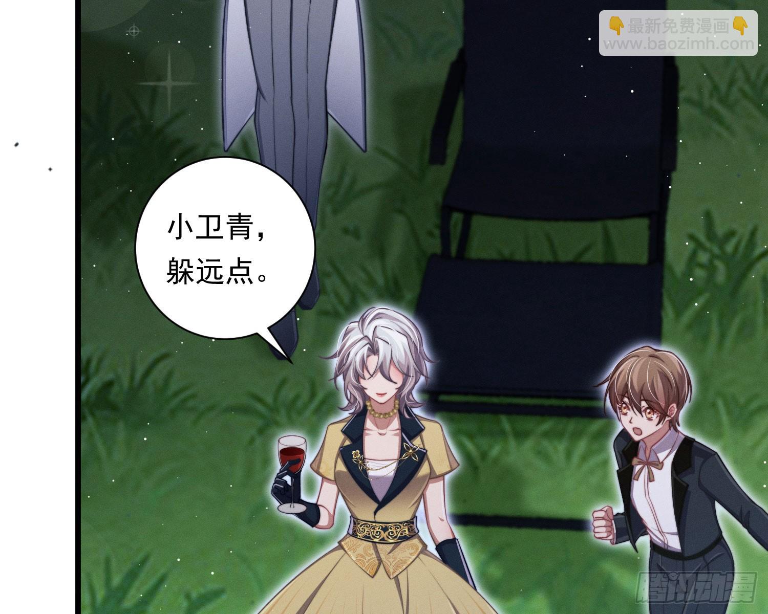 我能杀了你(1/2)-第35话