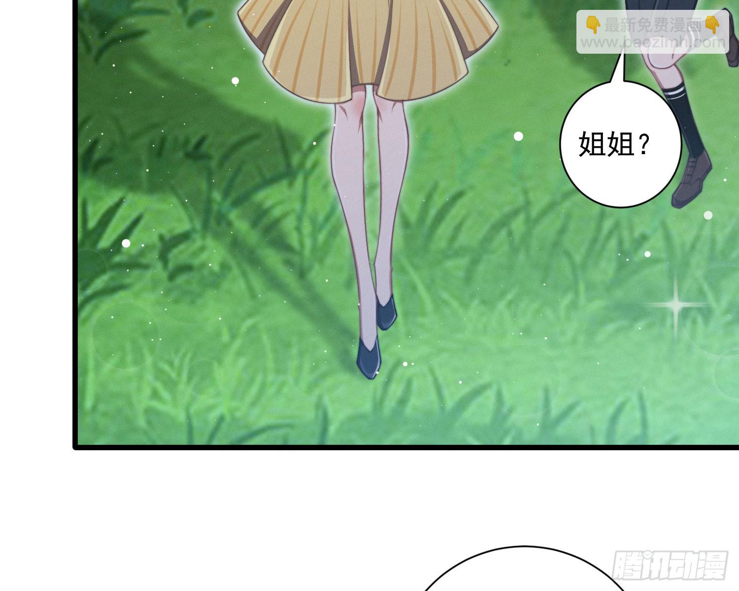 我能杀了你(1/2)-第35话