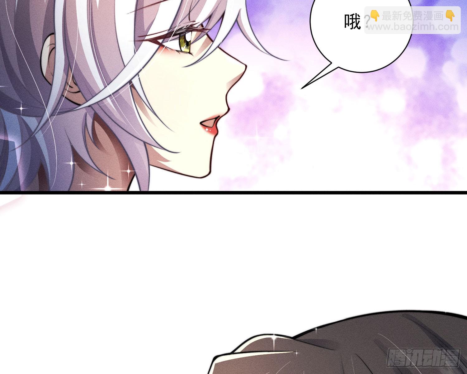 我能杀了你(1/2)-第35话