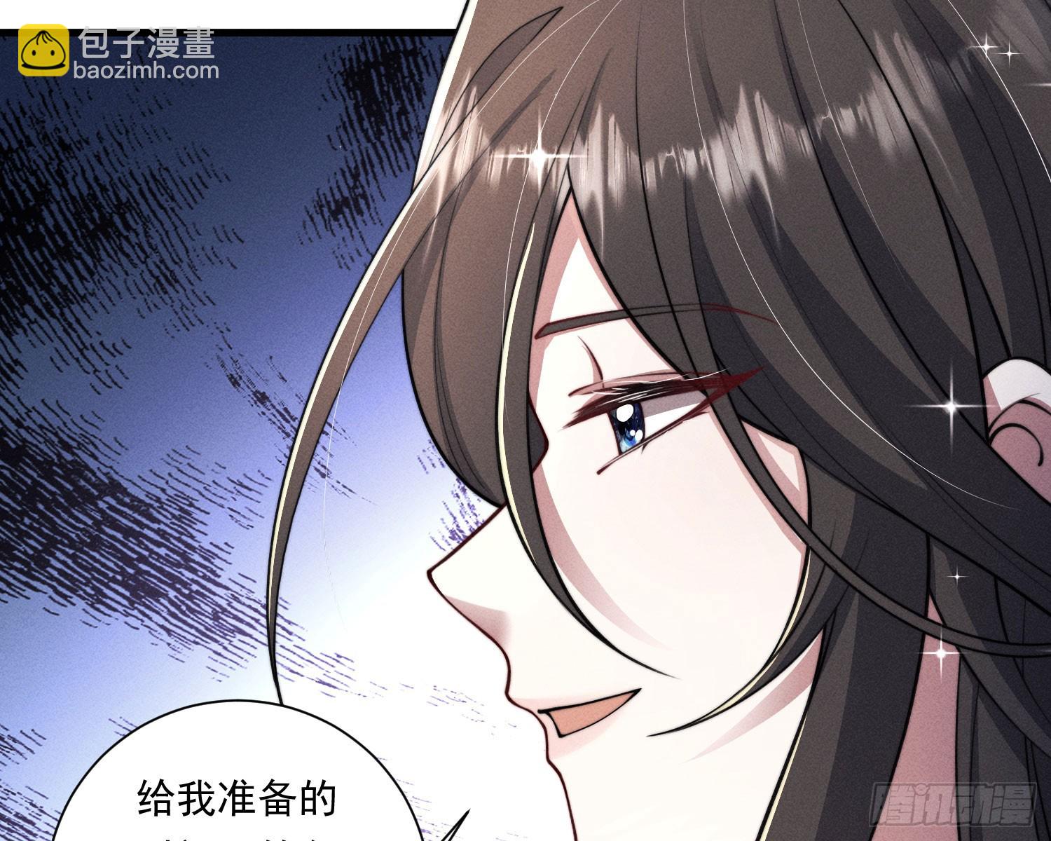 我能杀了你(1/2)-第35话