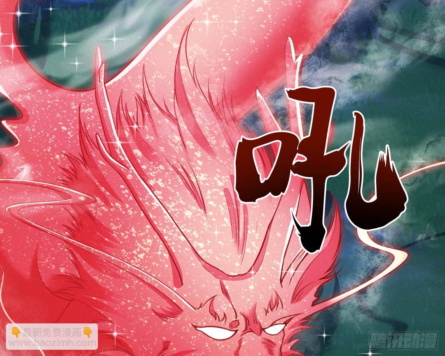 我能杀了你(1/2)-第35话