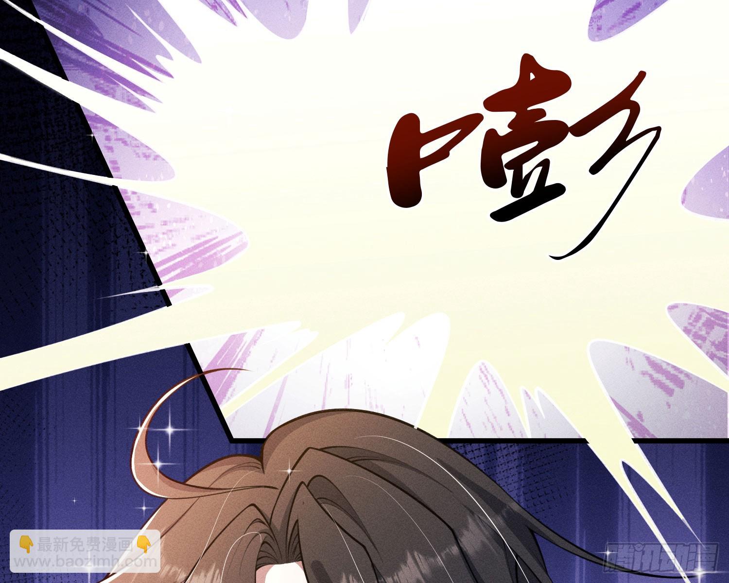 我能杀了你(1/2)-第35话