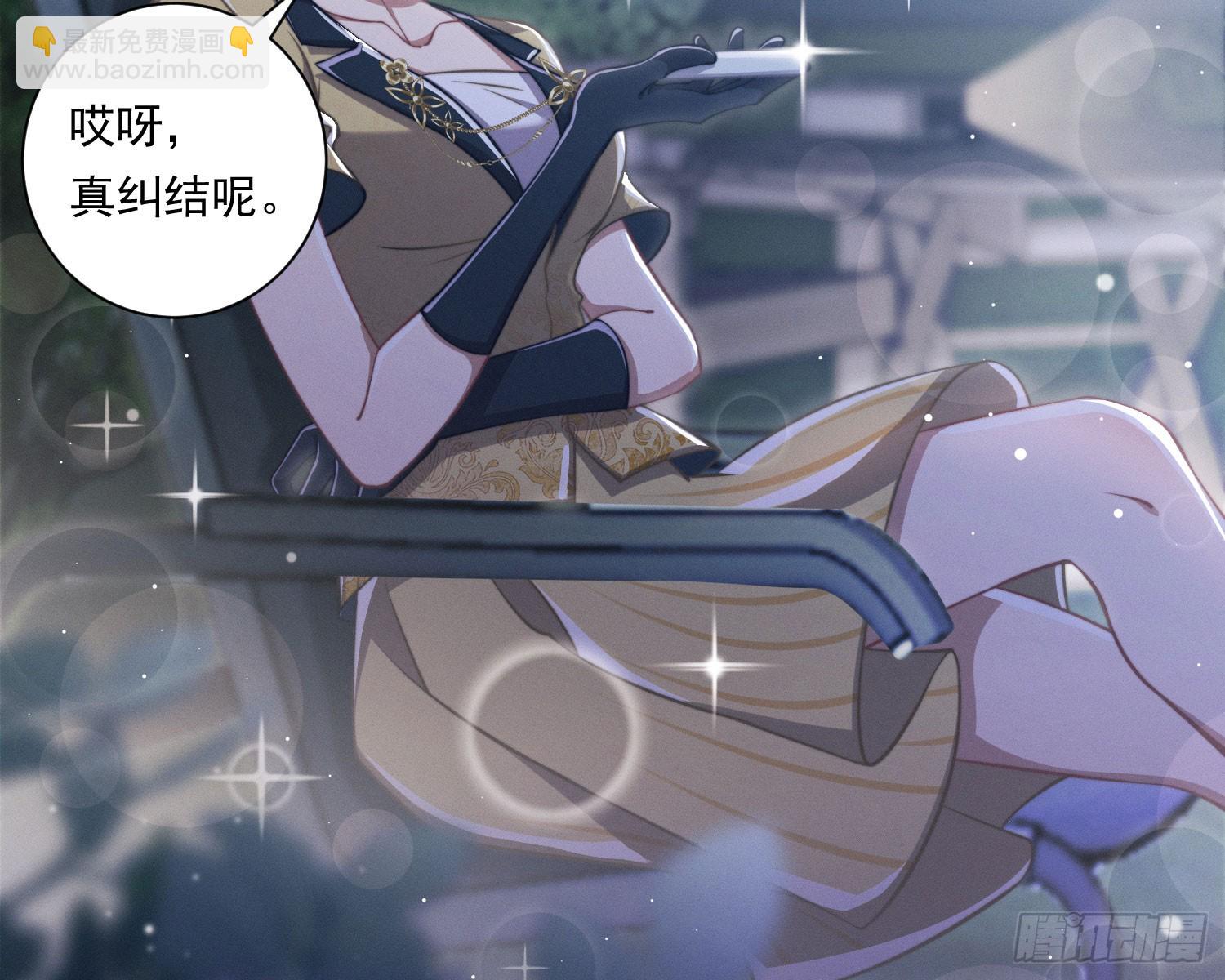 我能杀了你(1/2)-第35话