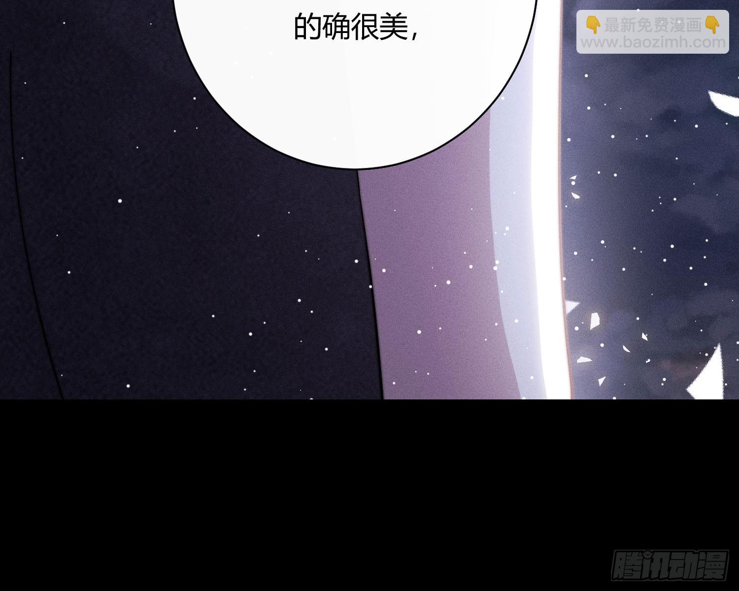 以月为镜(1/2)-第37话