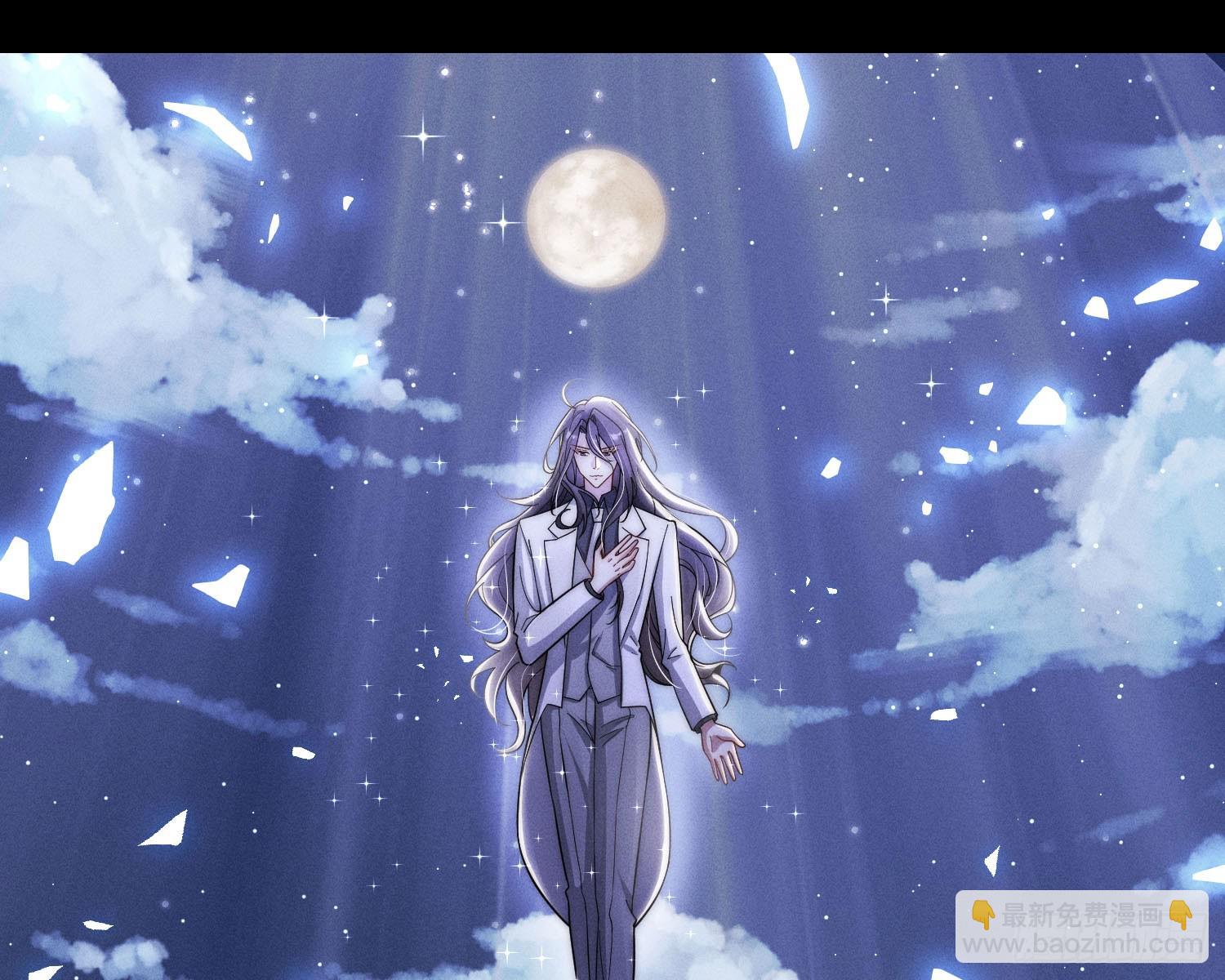 以月为镜(1/2)-第37话