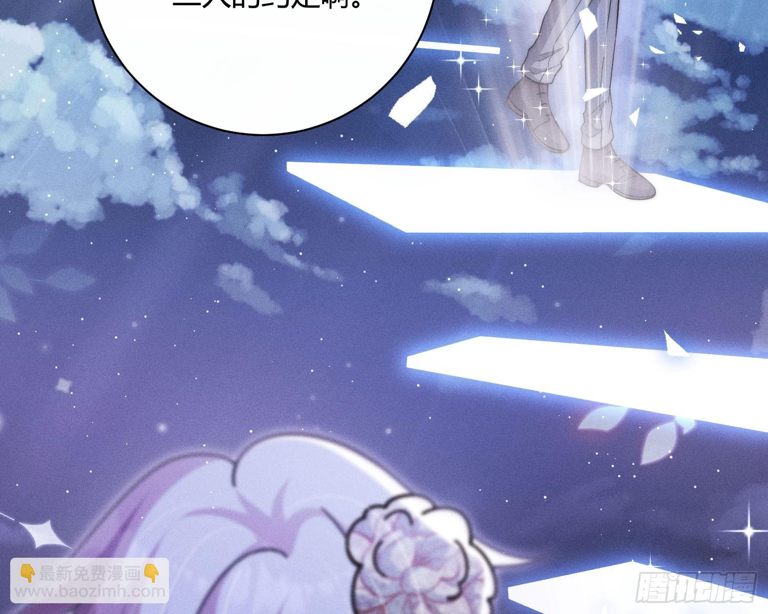 以月为镜(1/2)-第37话