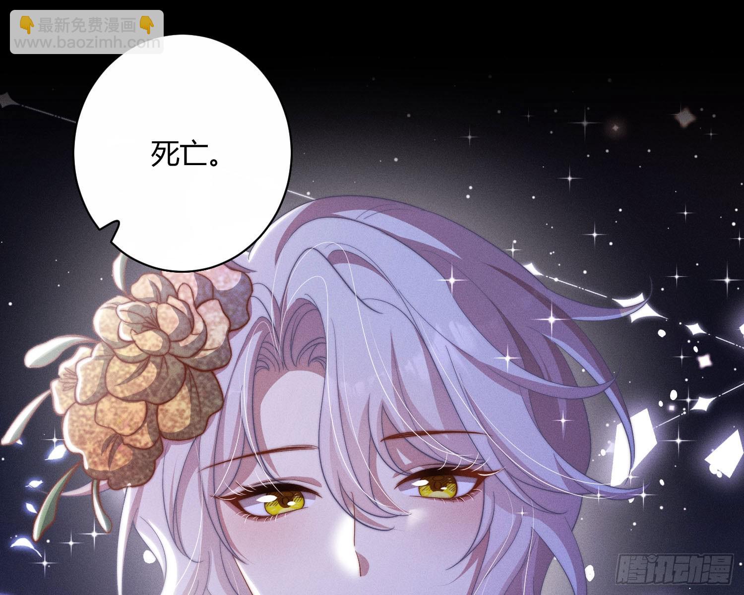 以月为镜(1/2)-第37话