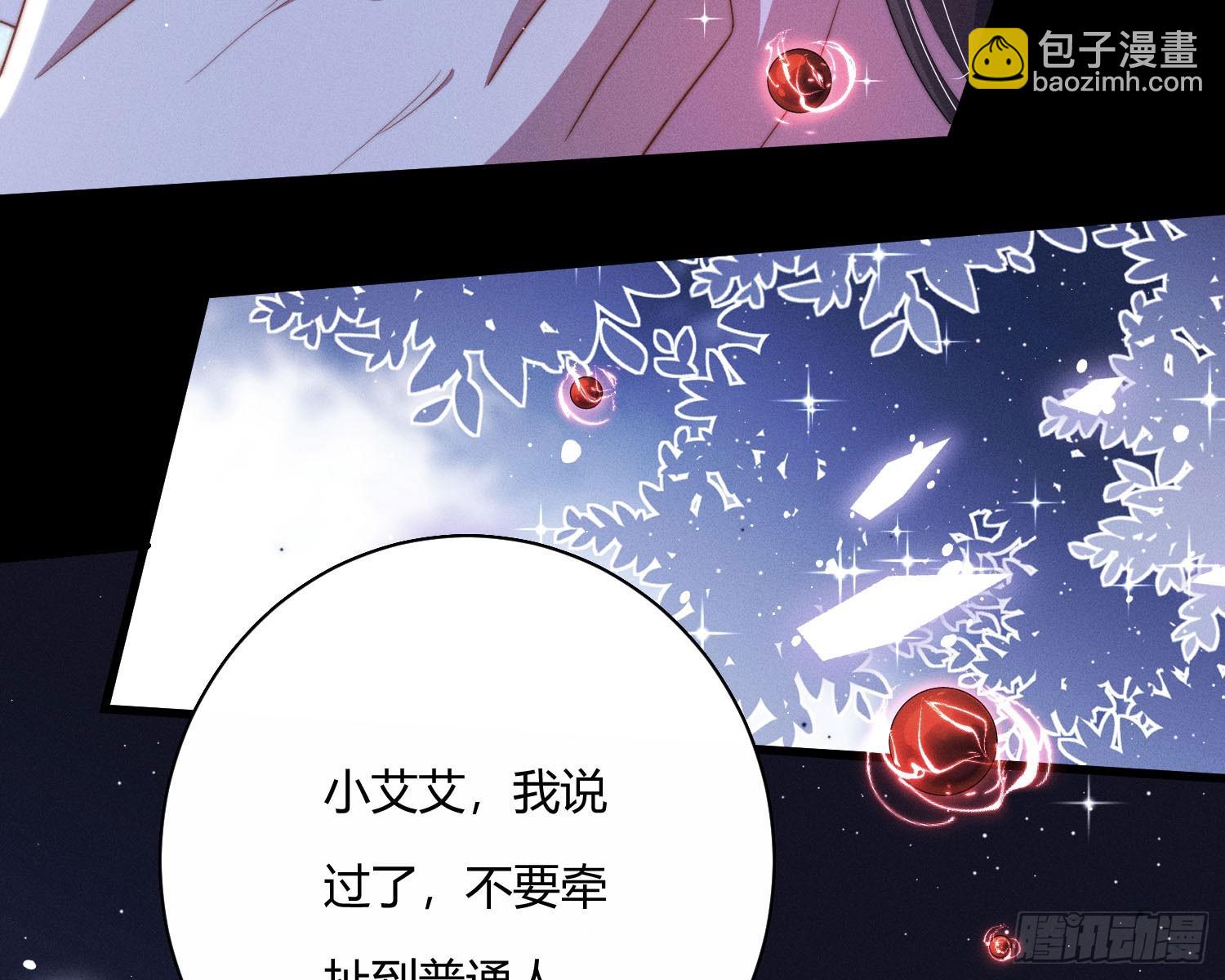 以月为镜(1/2)-第37话