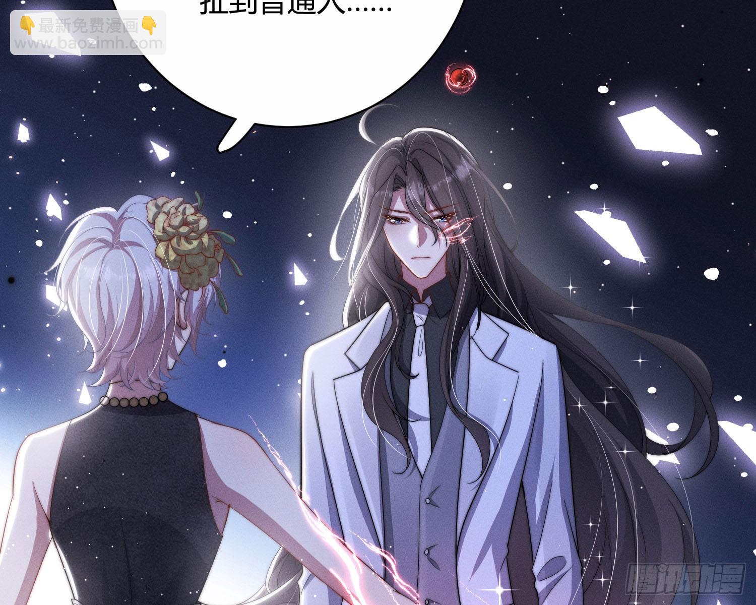 以月为镜(1/2)-第37话