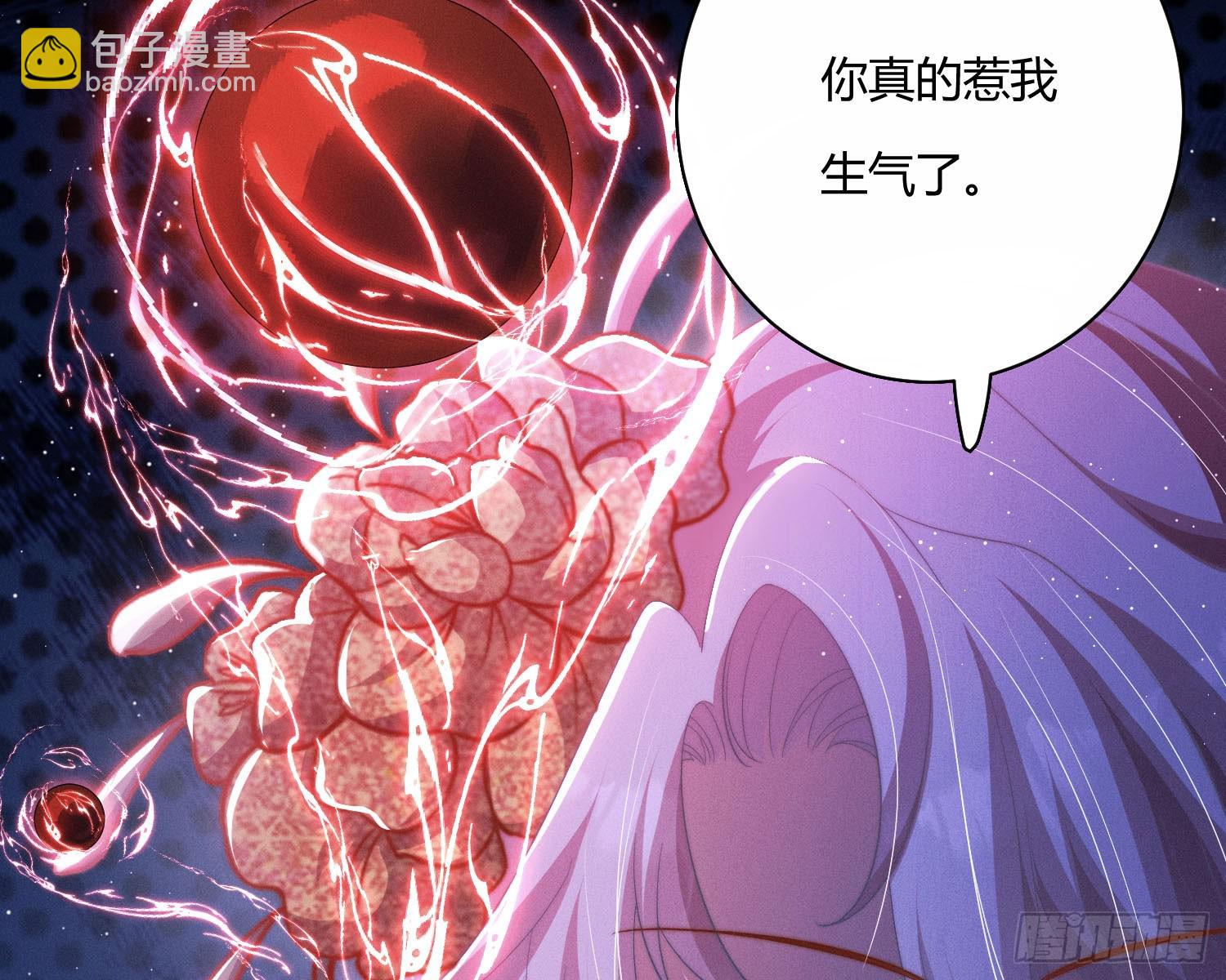 以月为镜(1/2)-第37话