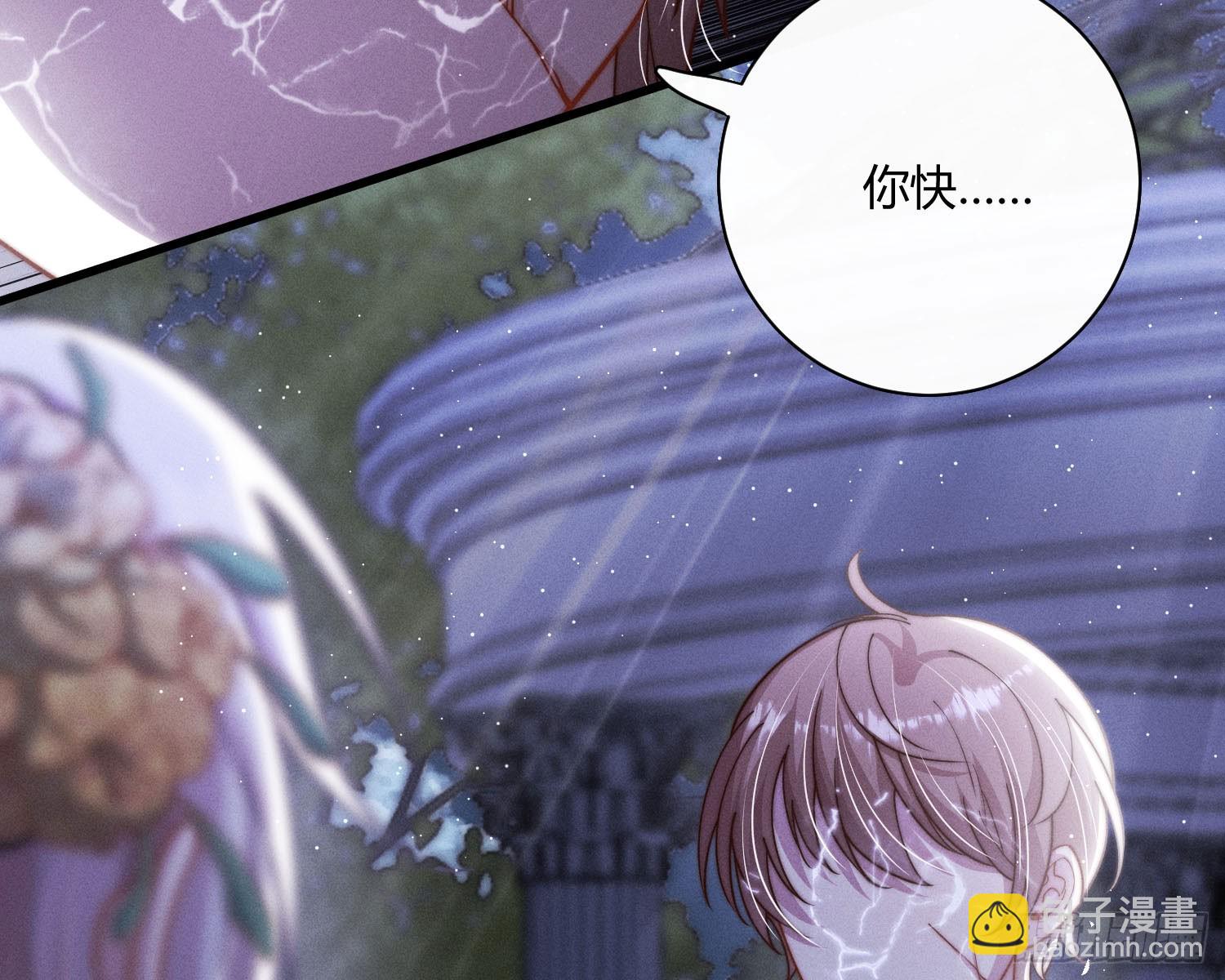 以月为镜(1/2)-第37话