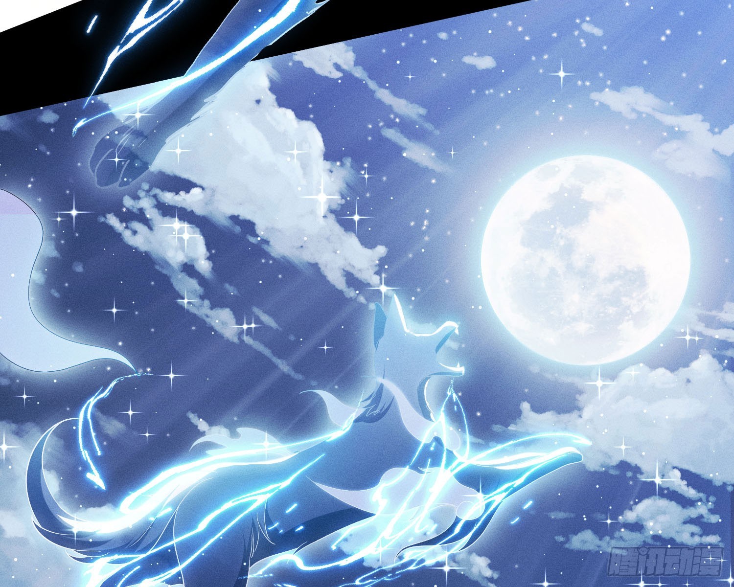 以月为镜(1/2)-第37话