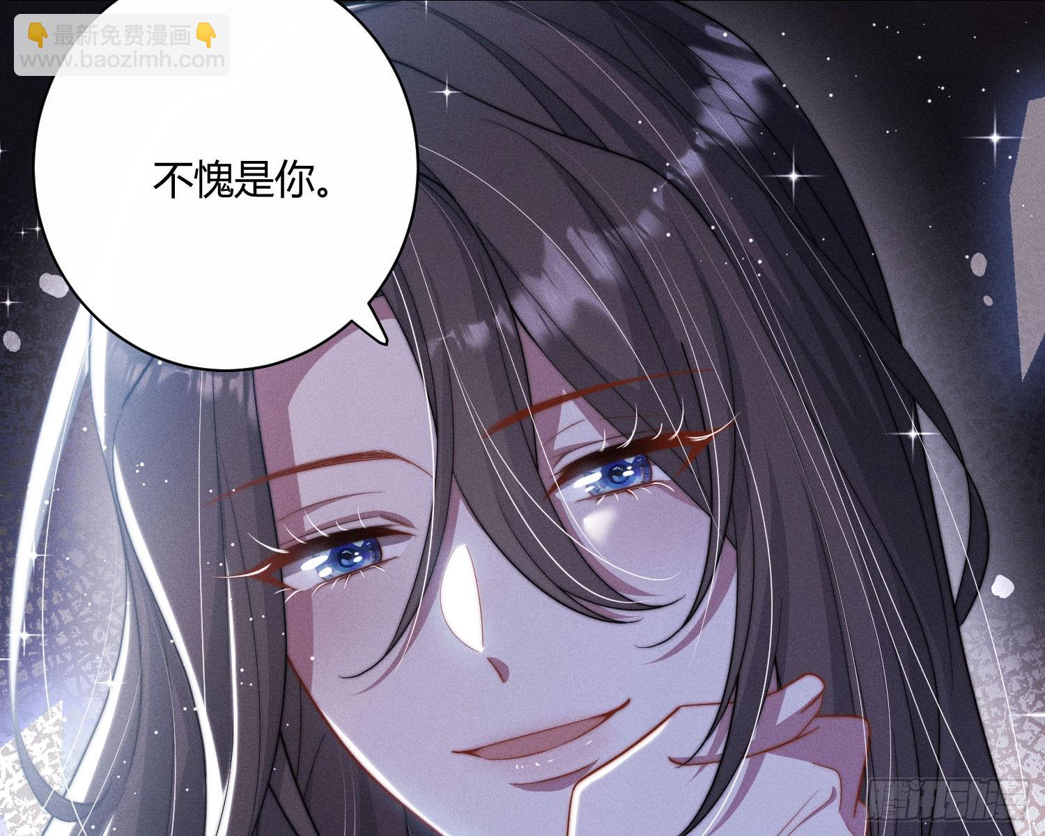 以月为镜(1/2)-第37话