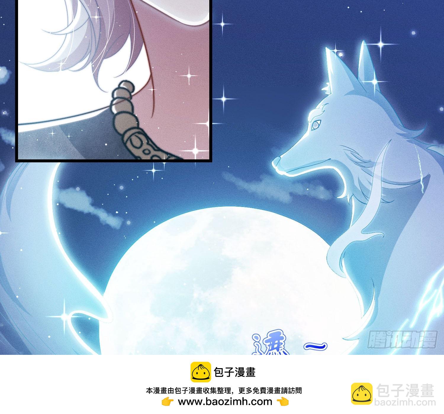 以月为镜(1/2)-第37话