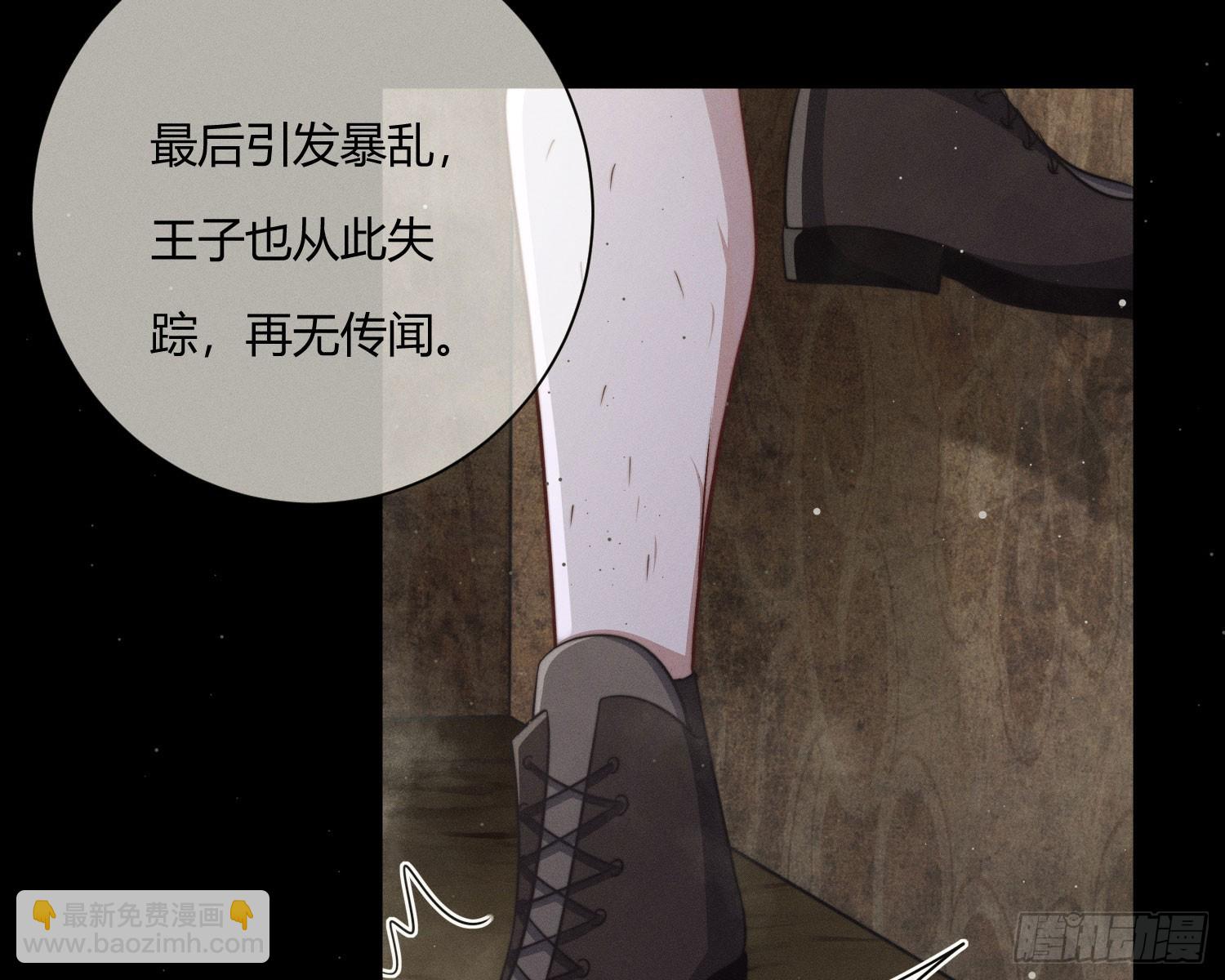 楼兰古墓(1/4)-第39话