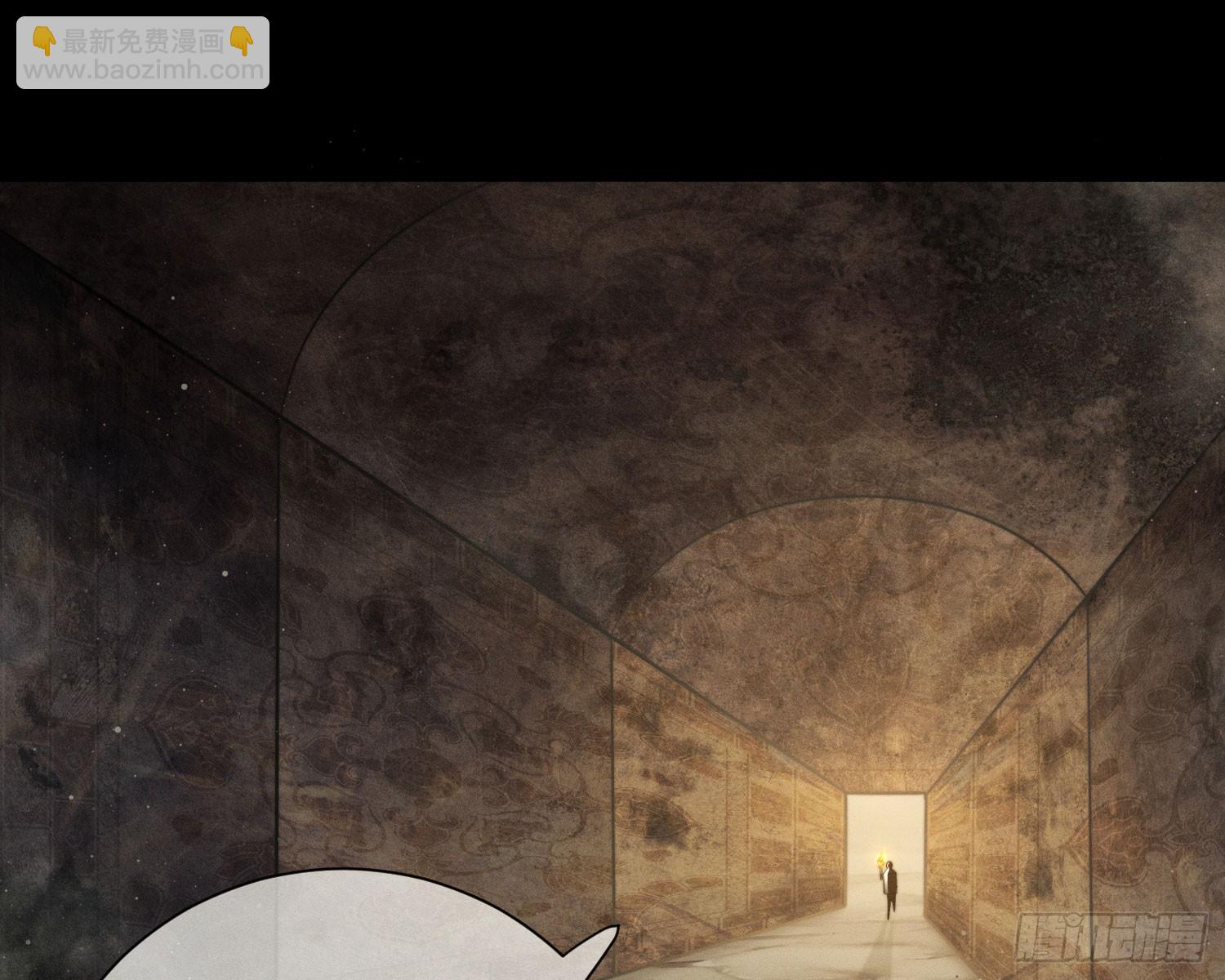 楼兰古墓(1/4)-第39话