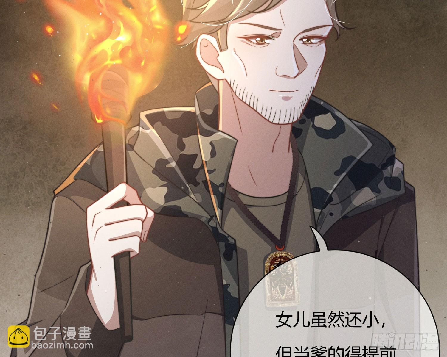 楼兰古墓(1/4)-第39话