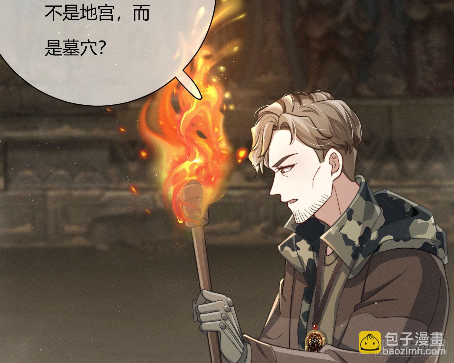 楼兰古墓(1/4)-第39话