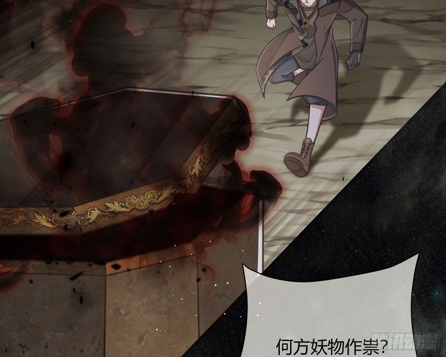 楼兰古墓(1/4)-第39话