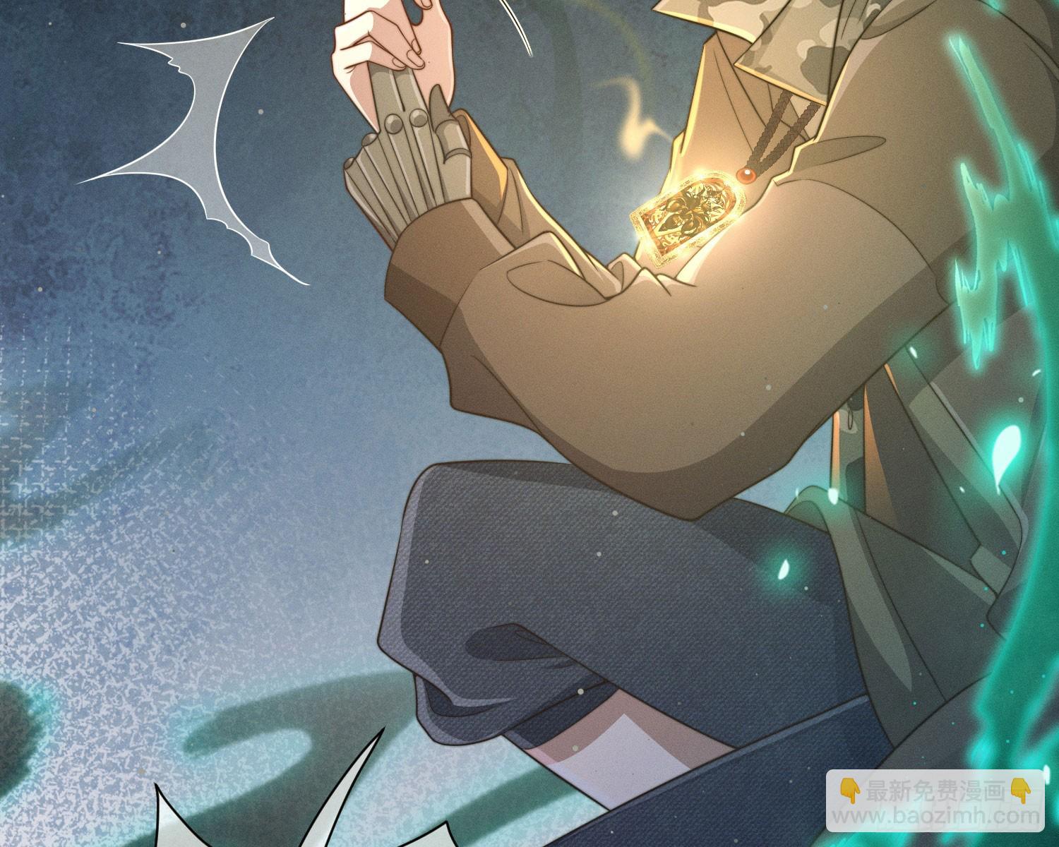 楼兰古墓(1/4)-第39话