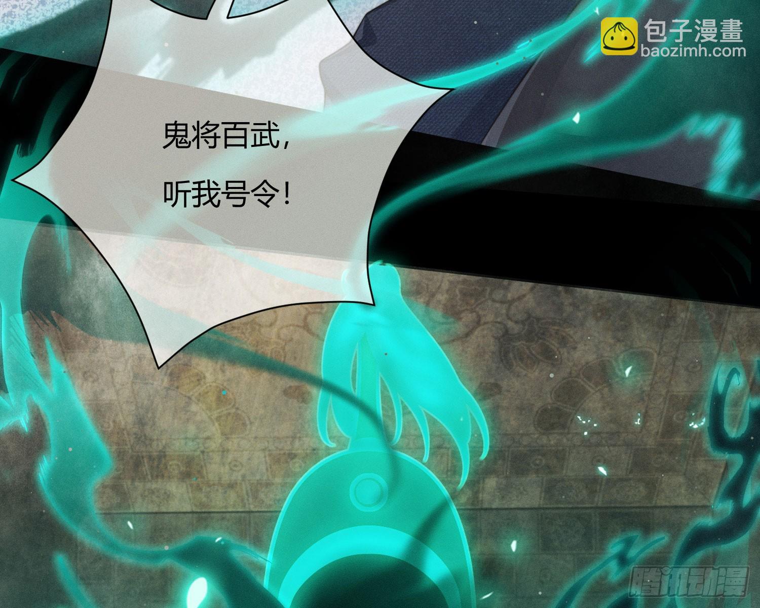 楼兰古墓(1/4)-第39话