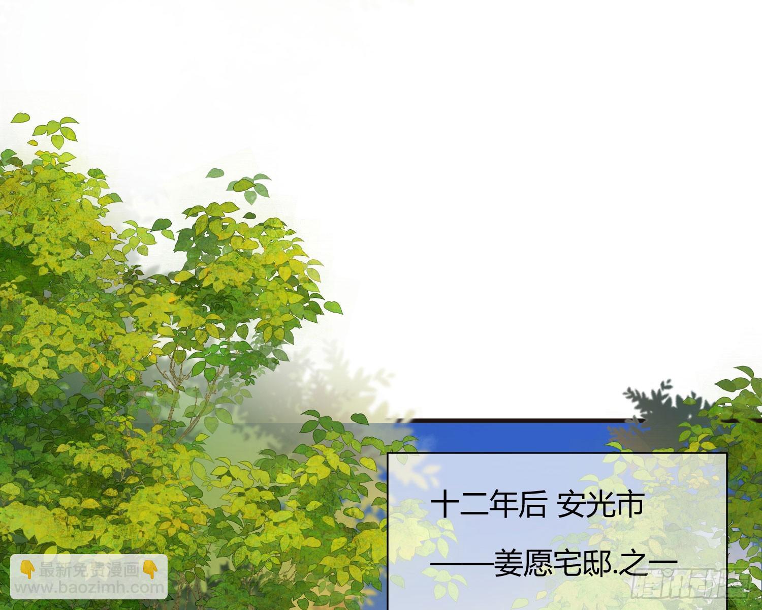 楼兰古墓(1/4)-第39话