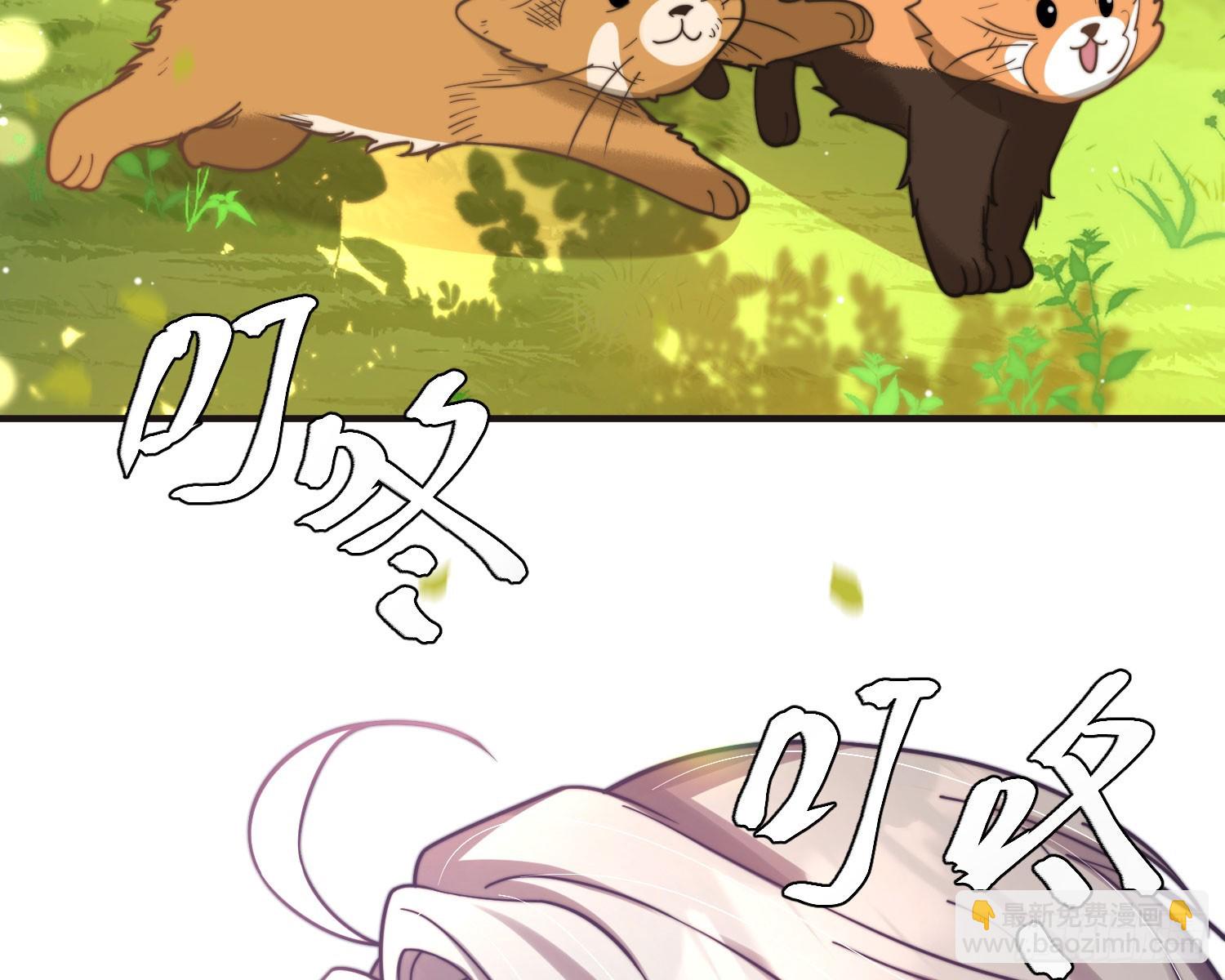 楼兰古墓(1/4)-第39话