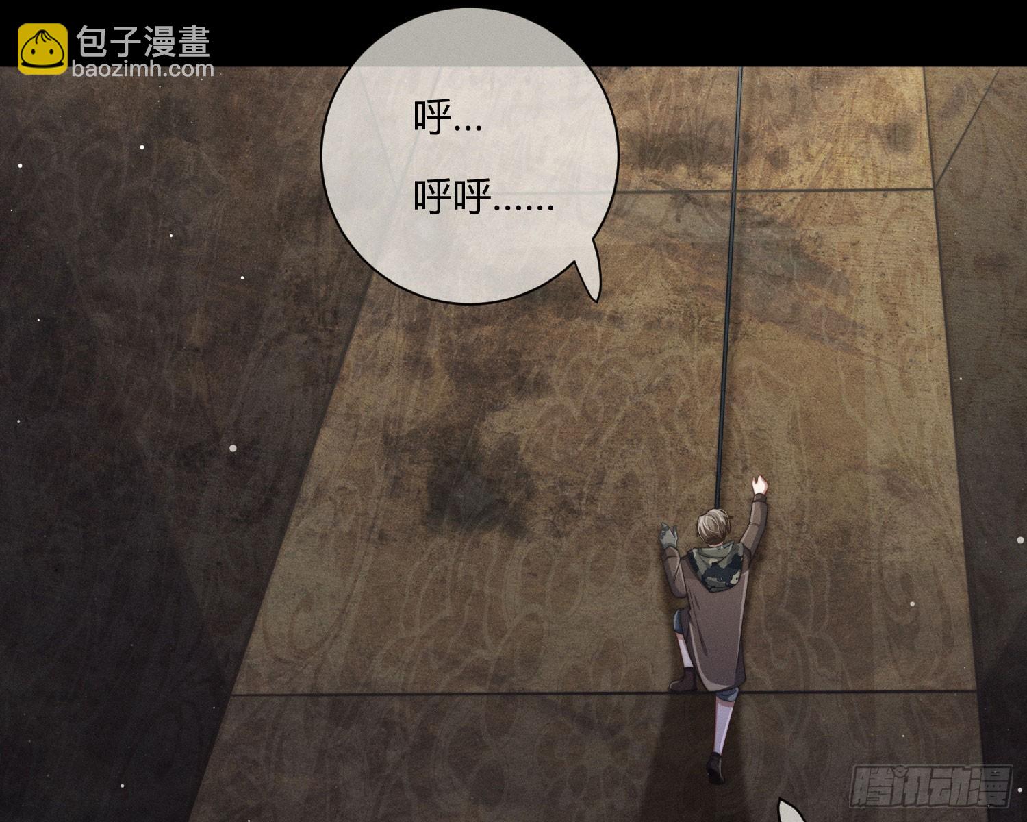 楼兰古墓(1/4)-第39话