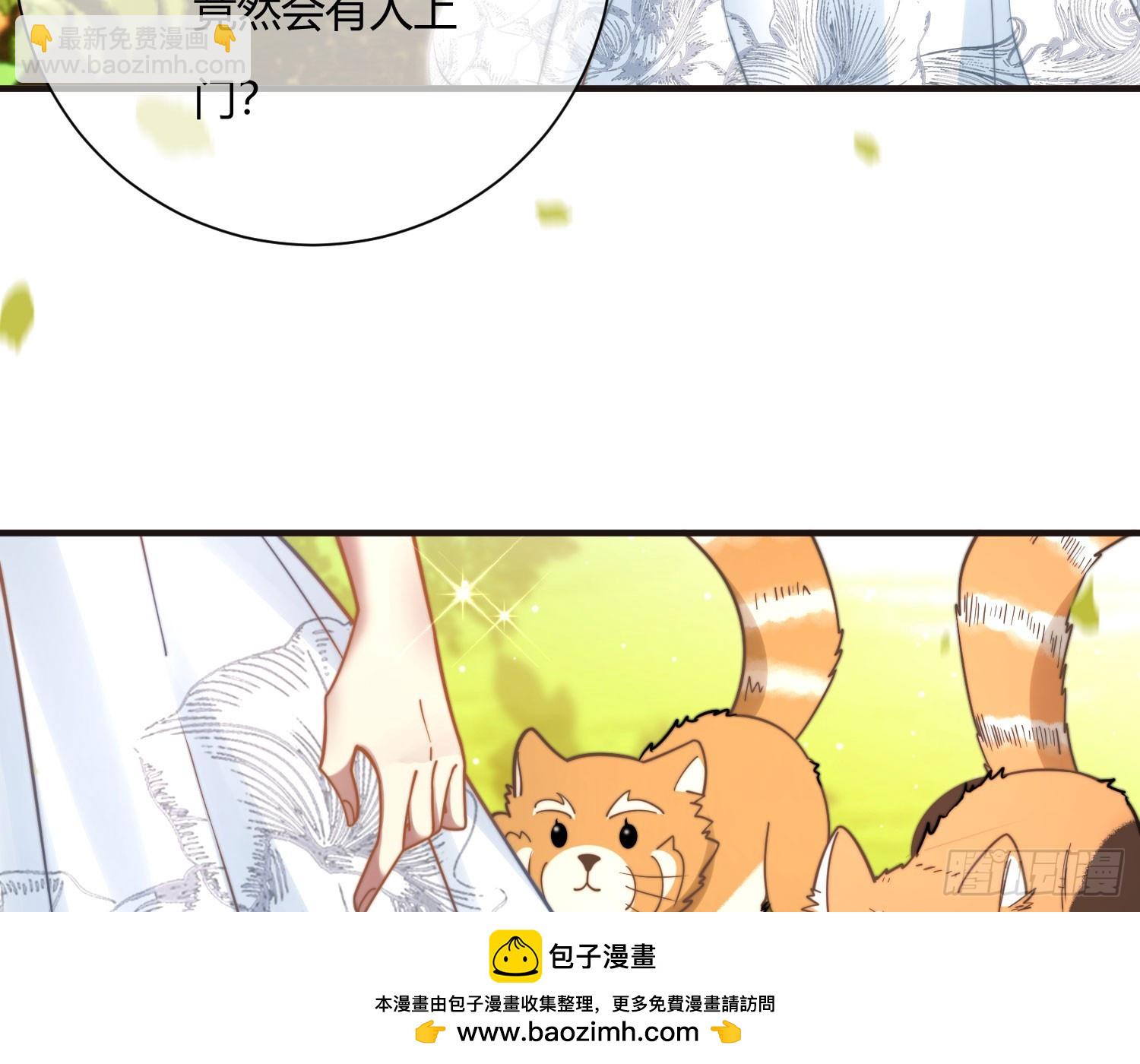 楼兰古墓(1/4)-第39话