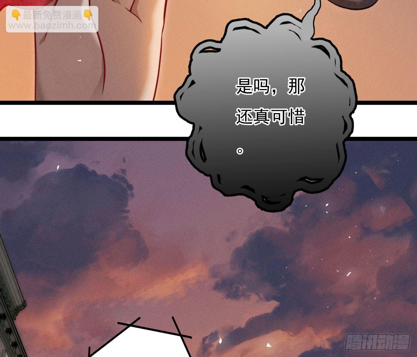 诡异小镇(1/4)-第5话