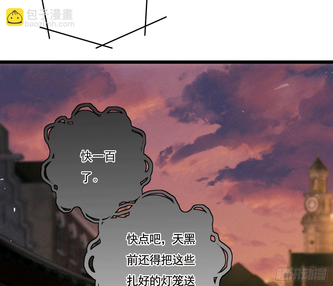 诡异小镇(1/4)-第5话