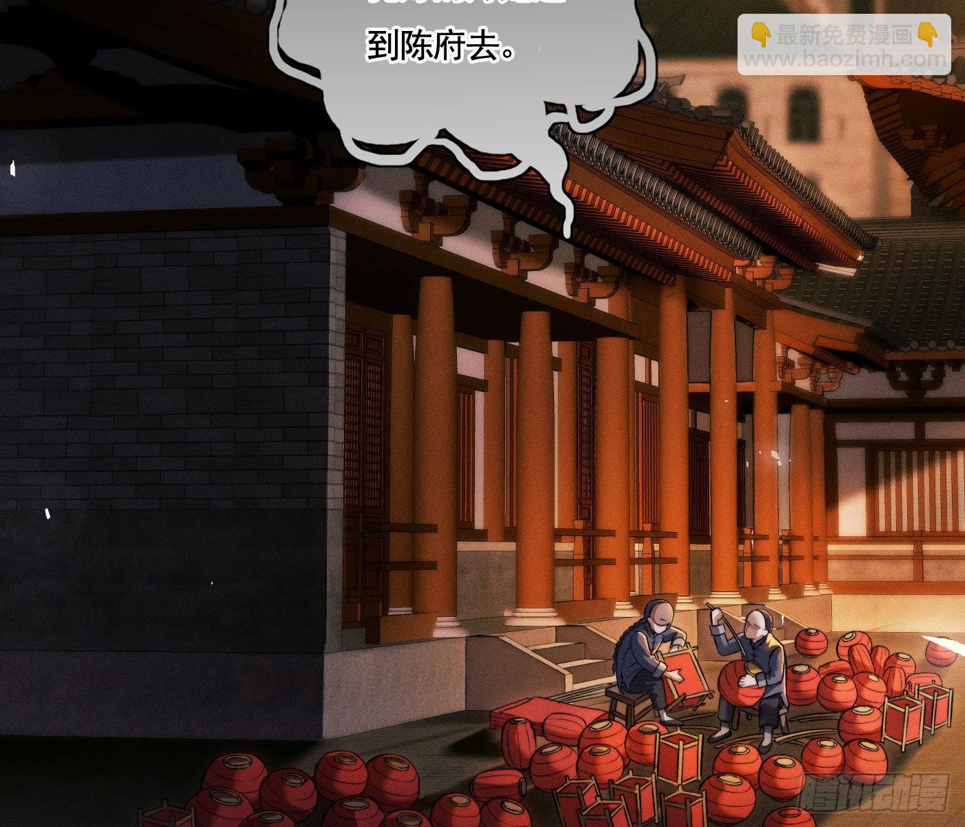 诡异小镇(1/4)-第5话