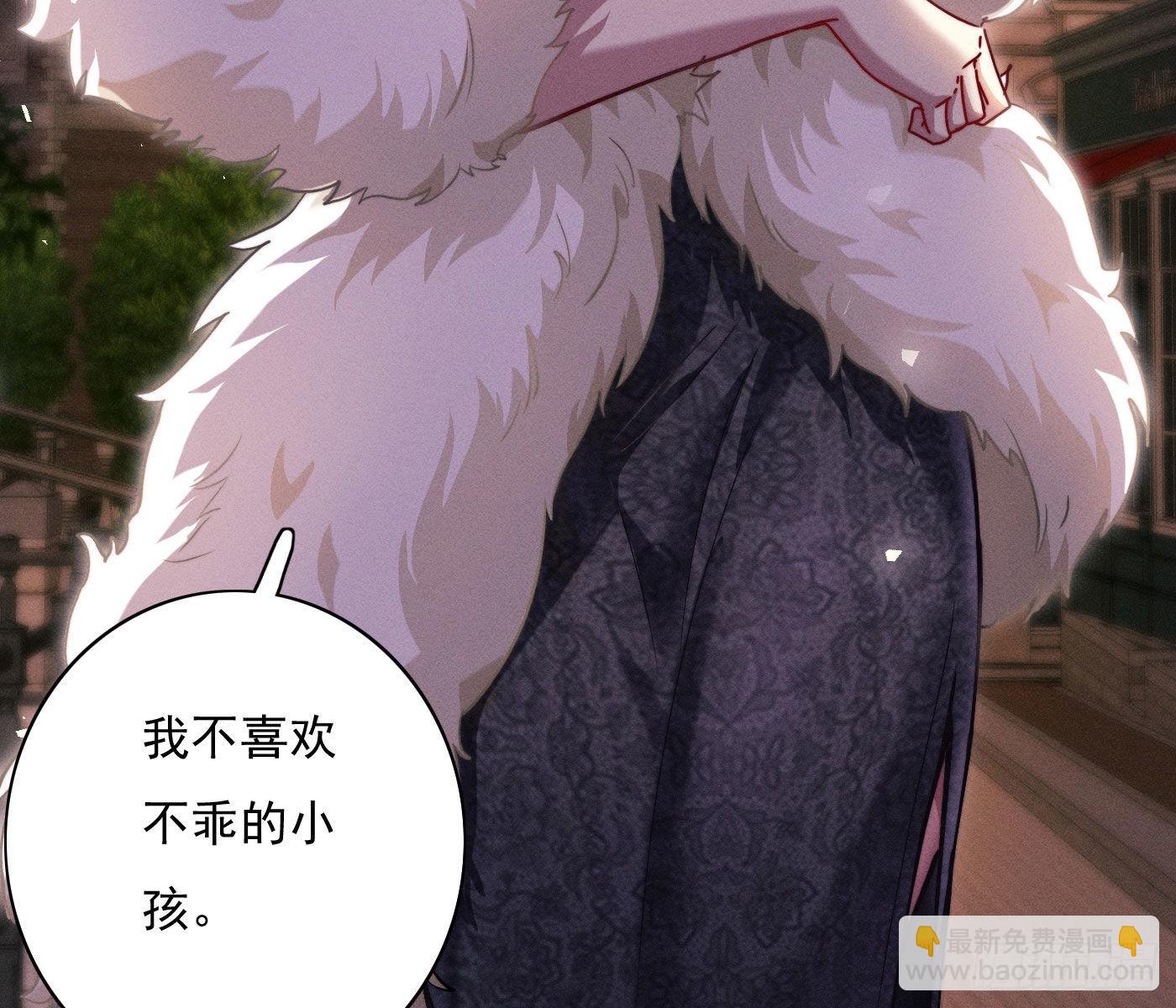 诡异小镇(1/4)-第5话