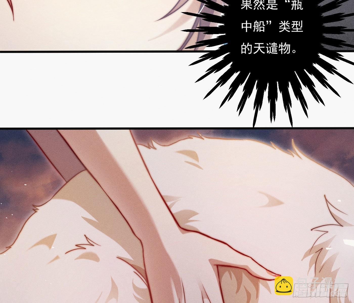 诡异小镇(1/4)-第5话