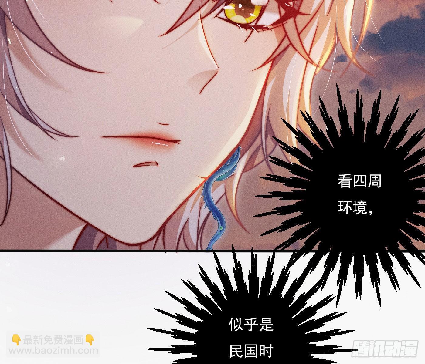 诡异小镇(1/4)-第5话