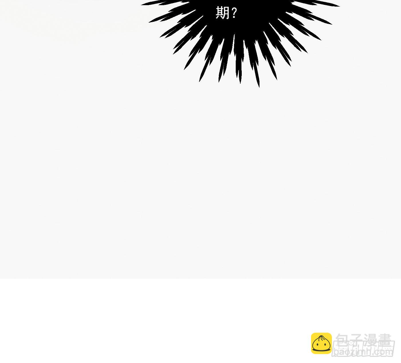 诡异小镇(1/4)-第5话