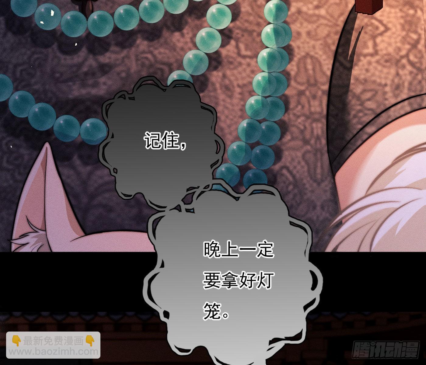 诡异小镇(1/4)-第5话