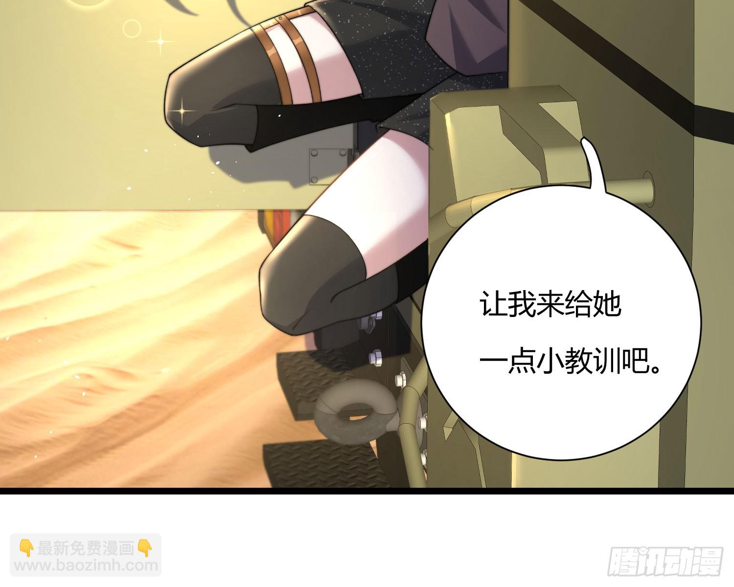 救人(1/3)-第41话