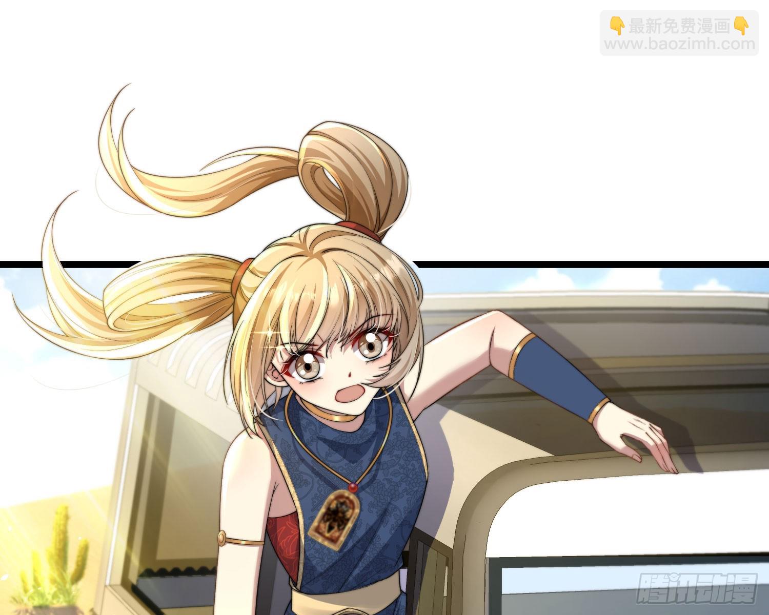 救人(1/3)-第41话