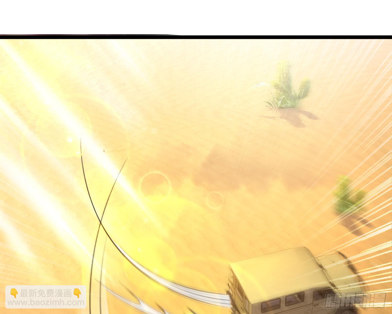 救人(1/3)-第41话