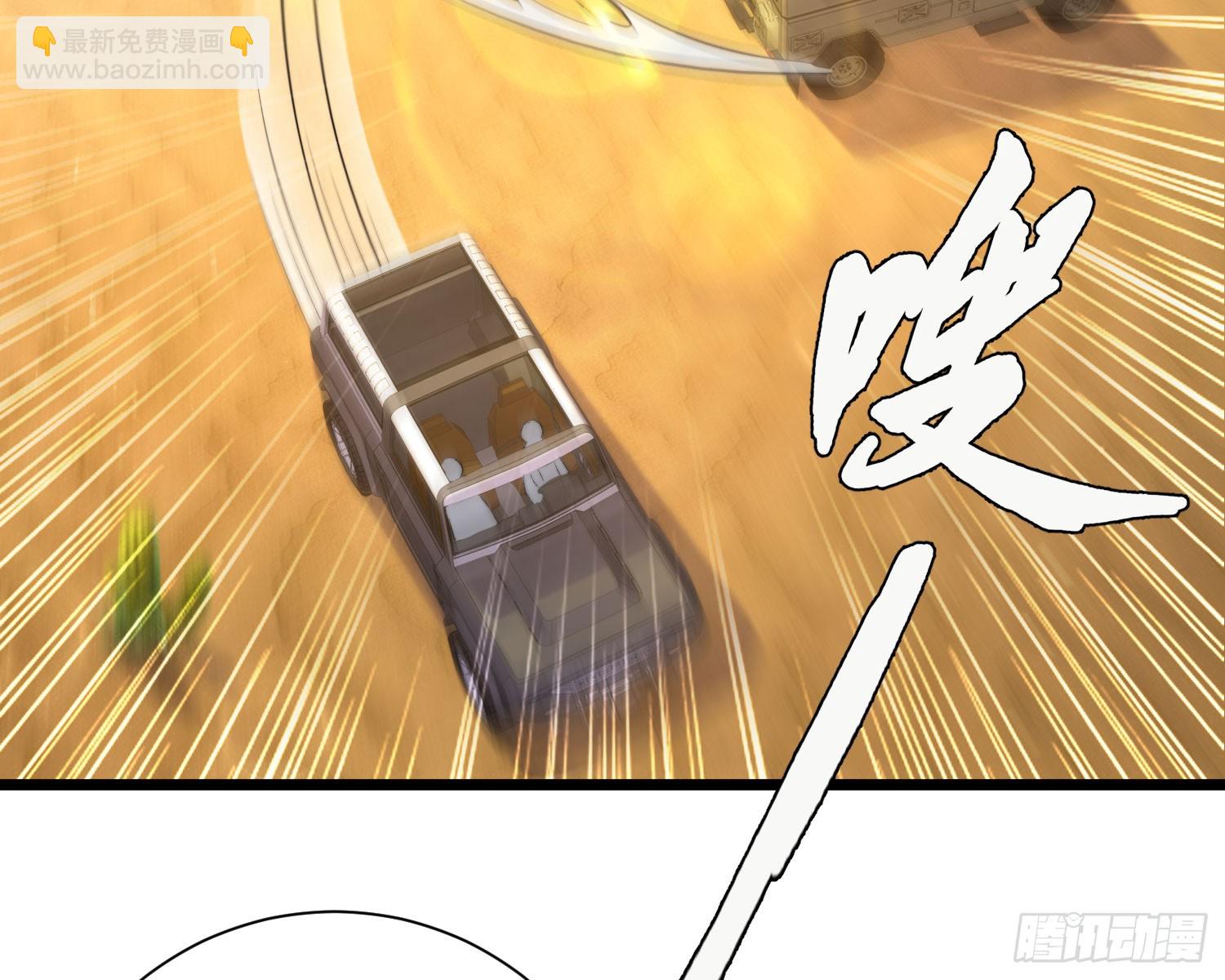 救人(1/3)-第41话