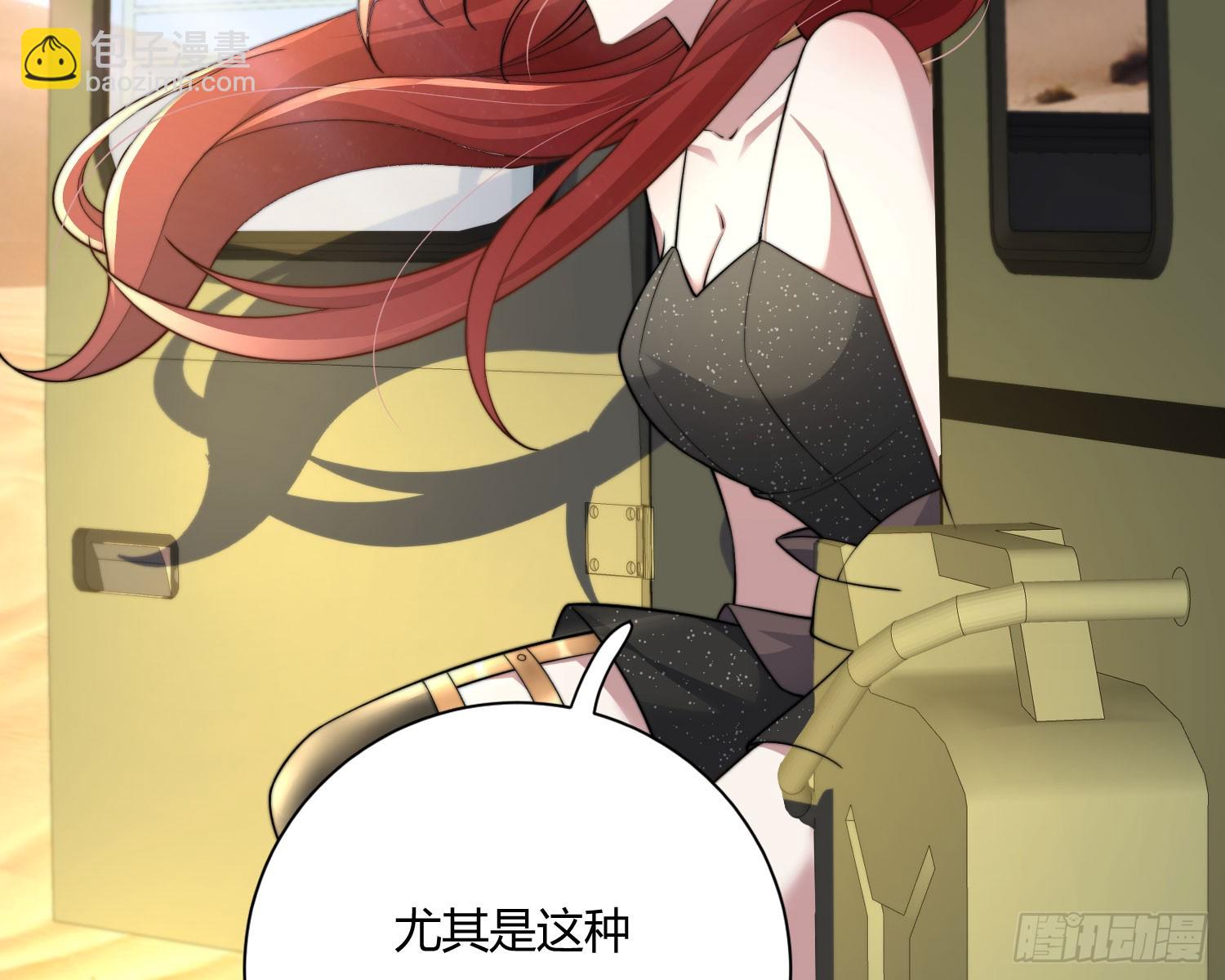 救人(1/3)-第41话