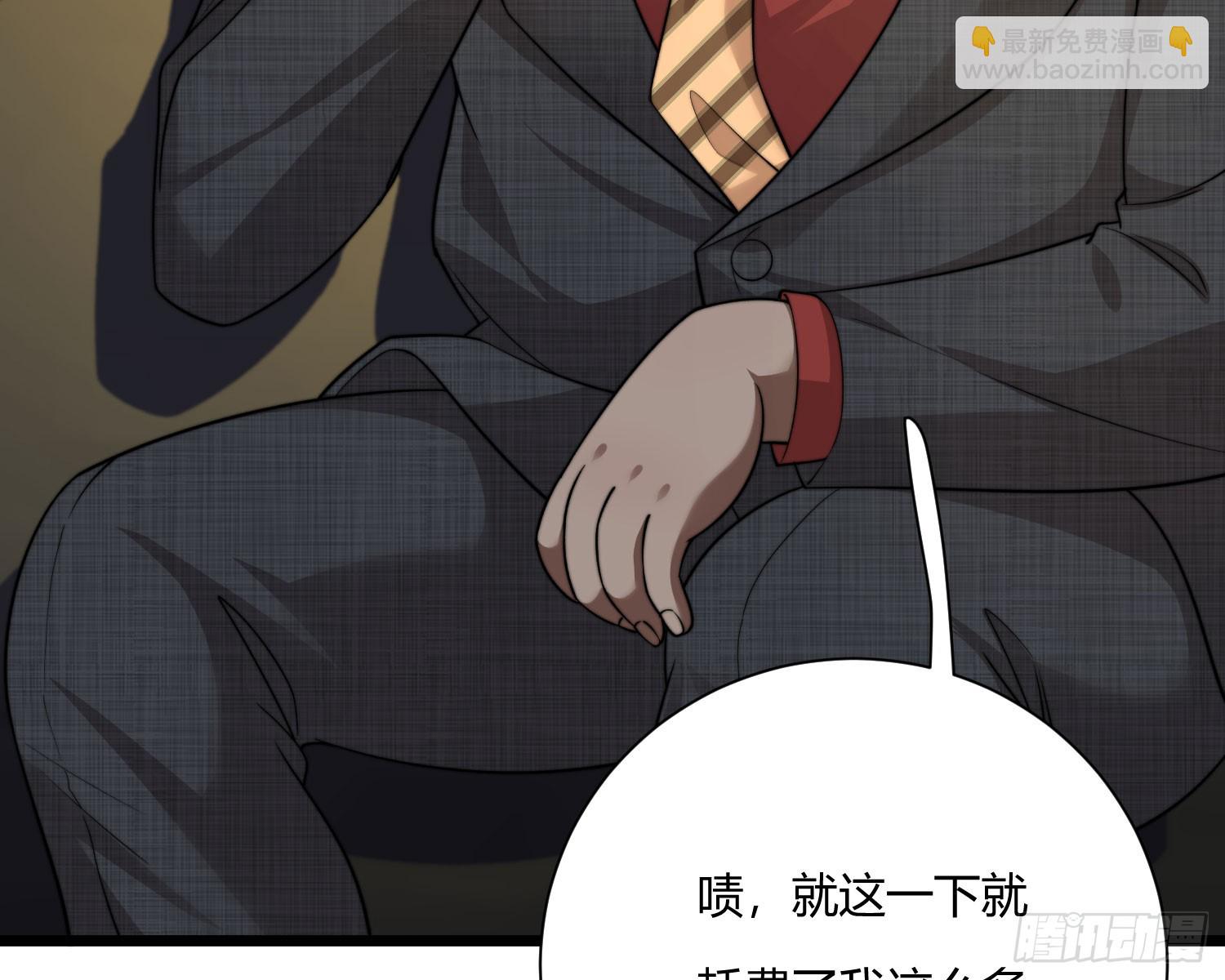 救人(1/3)-第41话