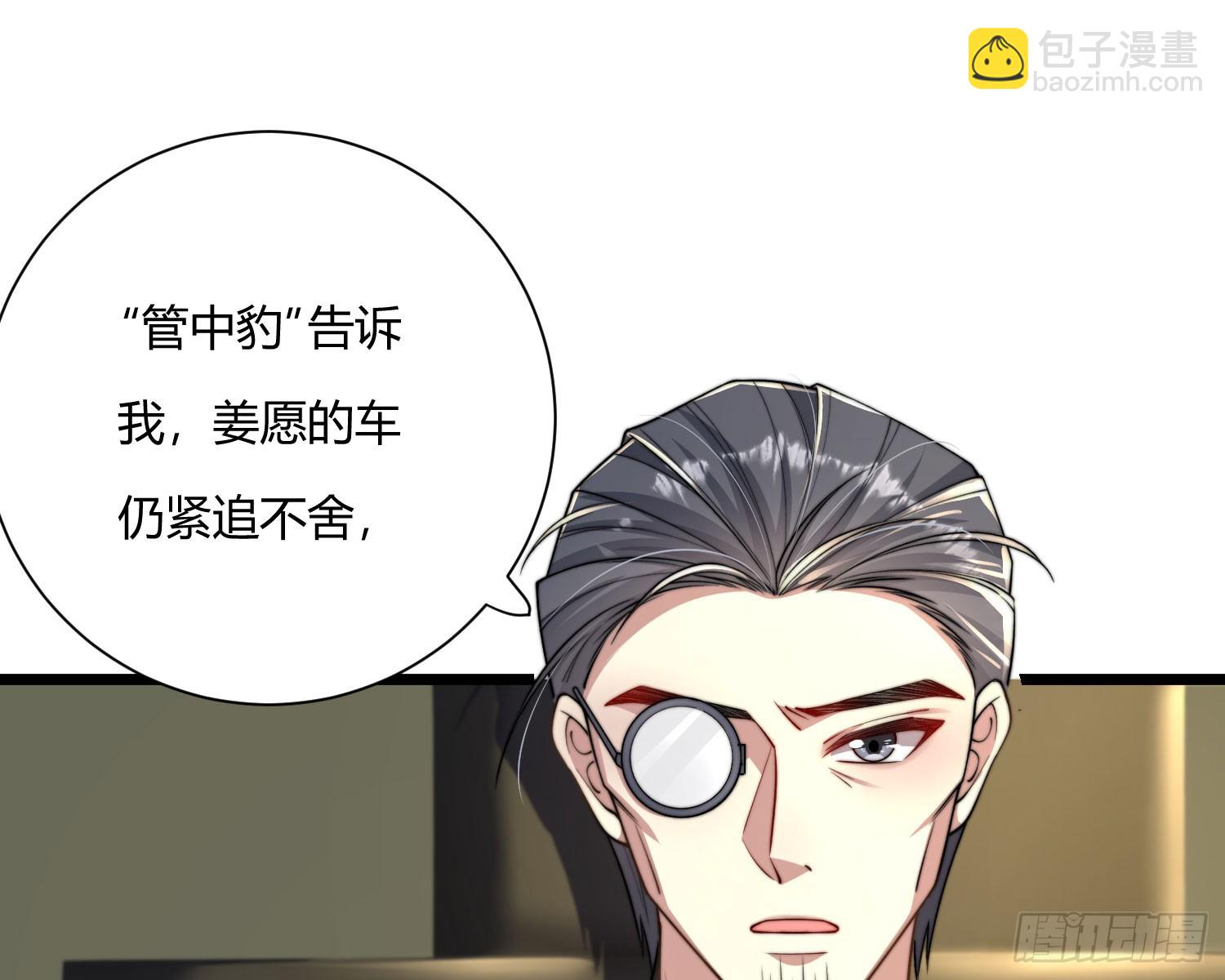 救人(1/3)-第41话